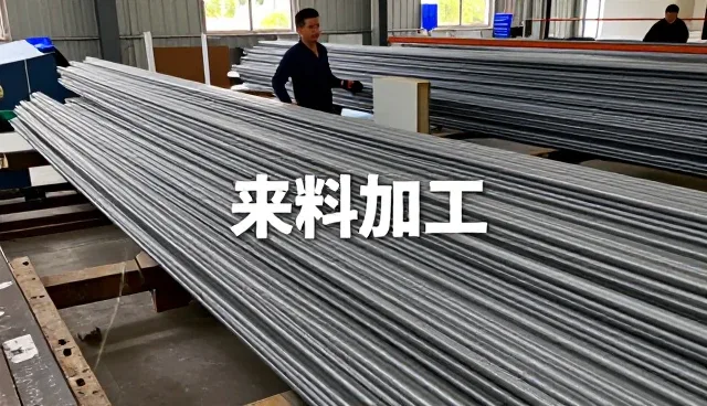 山东雷恒钢管有限公司打造智能化规格定制方案